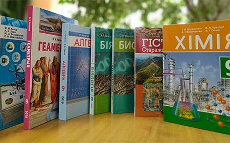 Для учебы